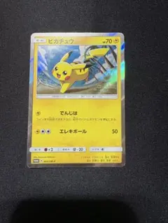 2026年最新】ピカチュウ 003/sm-pの人気アイテム - メルカリ