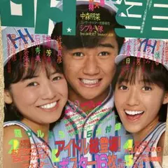 2026年最新】近藤真彦 中森明菜の人気アイテム - メルカリ