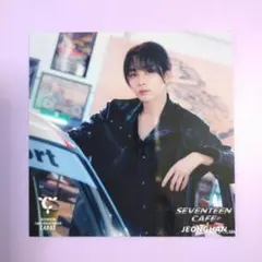 2026年最新】seventeen ジョンハン カフェの人気アイテム - メルカリ