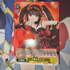 2026年最新】不敵な笑み狂三の人気アイテム - メルカリ