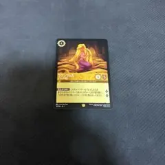 2026年最新】ラプンツェル ロルカナ いやしの賜物の人気アイテム