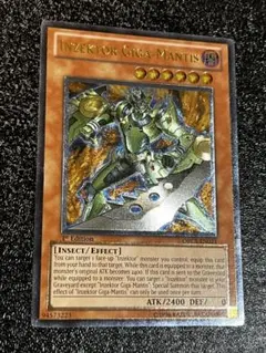 2026年最新】遊戯王 eu レリーフの人気アイテム - メルカリ