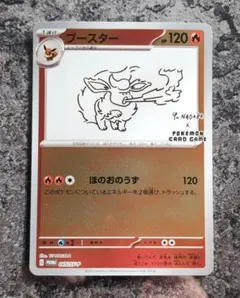 2026年最新】ポケモンカード ブースター 065/SV-P 長場雄 プロモの人気