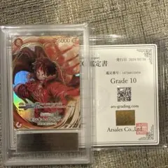 2026年最新】サインルフィ arsの人気アイテム - メルカリ