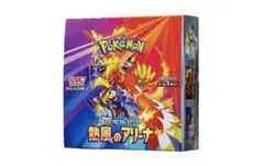 2026年最新】熱風のアリーナシュリンクの人気アイテム - メルカリ