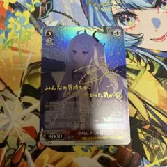 2026年最新】ヴァイス SP 空崎ヒナ 水着の人気アイテム - メルカリ