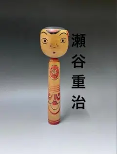 2026年最新】こけし 中ノ沢の人気アイテム - メルカリ