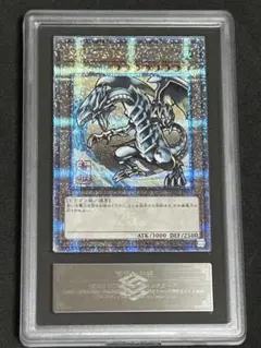 2026年最新】ブルーアイズ psa10の人気アイテム - メルカリ