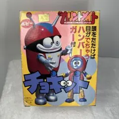 2026年最新】ポピー ロボ丸の人気アイテム - メルカリ