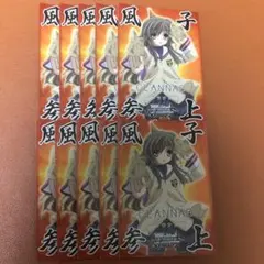 2026年最新】clannad スリーブの人気アイテム - メルカリ