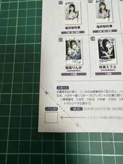 2026年最新】小坂菜緒 サインの人気アイテム - メルカリ