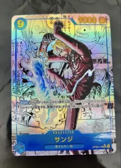 2026年最新】サンジ コミパラの人気アイテム - メルカリ