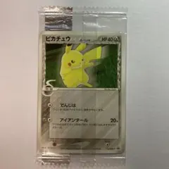 2026年最新】ピカチュウ デルタ 未開封の人気アイテム - メルカリ