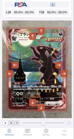 2026年最新】ブラッキー VMAX S6a 095の人気アイテム - メルカリ