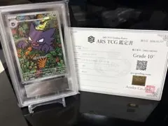 2026年最新】bgs10 遊戯王の人気アイテム - メルカリ