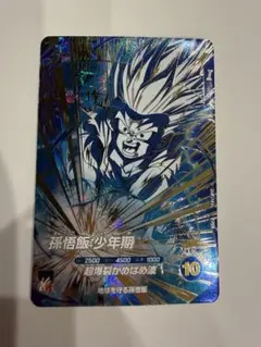 2026年最新】孫悟飯 ダイバーズの人気アイテム - メルカリ