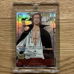 2026年最新】シャンクス OP01-120 スーパーパラレルの人気アイテム