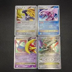 2026年最新】クレセリアLV.Xの人気アイテム - メルカリ