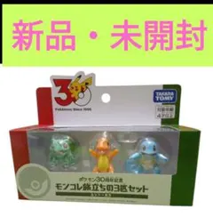 2026年最新】3anniversaryの人気アイテム - メルカリ