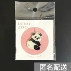 2026年最新】シャンシャンの人気アイテム - メルカリ