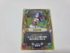 2026年最新】ライバルズ プロモの人気アイテム - メルカリ