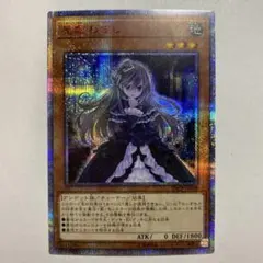 2026年最新】屋敷わらし 20thの人気アイテム - メルカリ