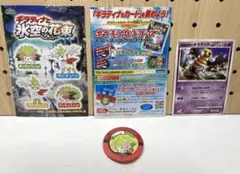 2026年最新】ギラティナ 氷空の花束の人気アイテム - メルカリ