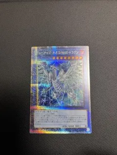 2026年最新】ブルーアイズ シークレット 25の人気アイテム - メルカリ