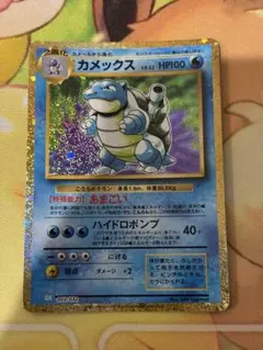 2026年最新】カメックス クラシックの人気アイテム - メルカリ