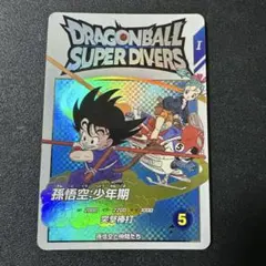 2026年最新】孫悟空少年期 ex2-009の人気アイテム - メルカリ