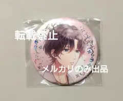 2026年最新】宮瀬豪の人気アイテム - メルカリ