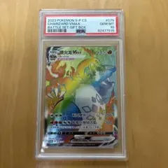 2026年最新】リザードンvmax hr 中国語の人気アイテム - メルカリ