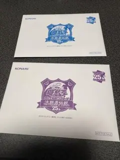 2026年最新】東京ドーム ブルーアイズ ブラックマジシャンの人気