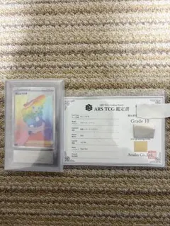 2026年最新】おじょうさまhr psa10の人気アイテム - メルカリ