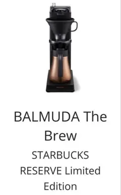 2026年最新】バルミューダ ケトル スタバの人気アイテム - メルカリ