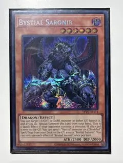 2026年最新】深淵の獣サロニールの人気アイテム - メルカリ