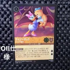 2026年最新】ディズニー ロルカナの人気アイテム - メルカリ