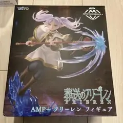 2026年最新】AMP＋ フリーレン フィギュアの人気アイテム - メルカリ