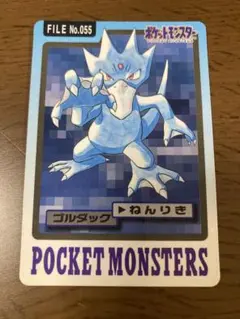 2026年最新】ポケモン カード バンプレストの人気アイテム - メルカリ