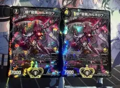 2026年最新】極・龍覇 ヘルボロフ プロモの人気アイテム - メルカリ