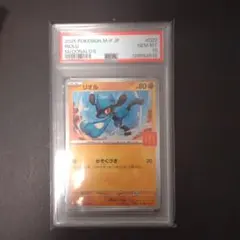 2026年最新】マクドナルド リオルの人気アイテム - メルカリ