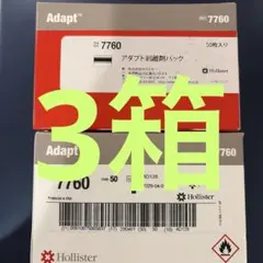 2026年最新】アダプト剥離剤パックの人気アイテム - メルカリ