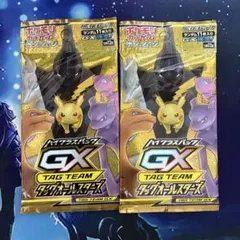 2026年最新】タッグオールスターズ 未開封パックの人気アイテム - メルカリ