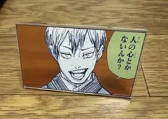 2026年最新】禪院直哉 アクリルスタンドの人気アイテム - メルカリ