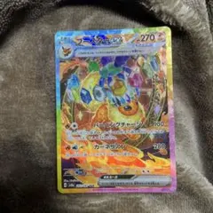 2026年最新】ポケモンカード ブースターEXの人気アイテム - メルカリ