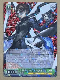 2026年最新】ヨハンナ ペルソナの人気アイテム - メルカリ