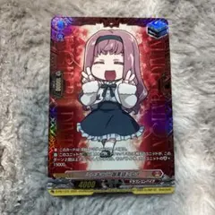 2026年最新】御薬袋ミレイの人気アイテム - メルカリ