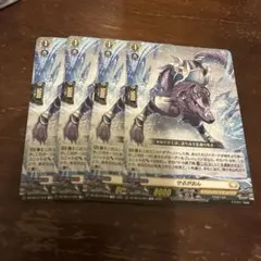 2026年最新】せるがおん ヴァンガードの人気アイテム - メルカリ