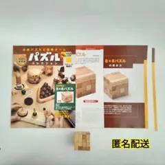 2026年最新】パズルコレクション アシェットの人気アイテム - メルカリ