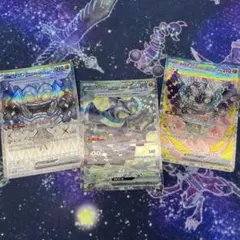 2026年最新】リーリエスペシャルボックス 未開封の人気アイテム - メルカリ